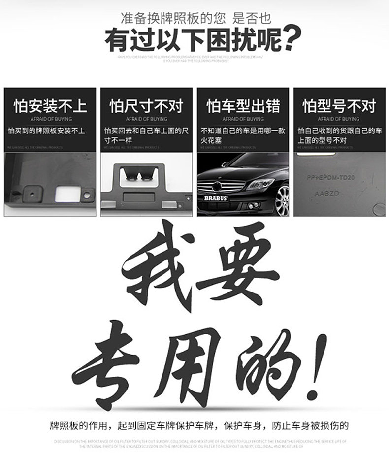 Suitable for Mazda 3 license plate frame Xingcheng CX5 Ma 3 classic M6M3M2 imported front license plate license plate frame base