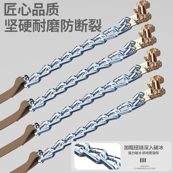 Car Anti-Skid Chains for Sedans, Pickup Trucks, Suvs, Off-Road Vehicles, Tire Chains, Universal Snow Emergency Chains for Vans