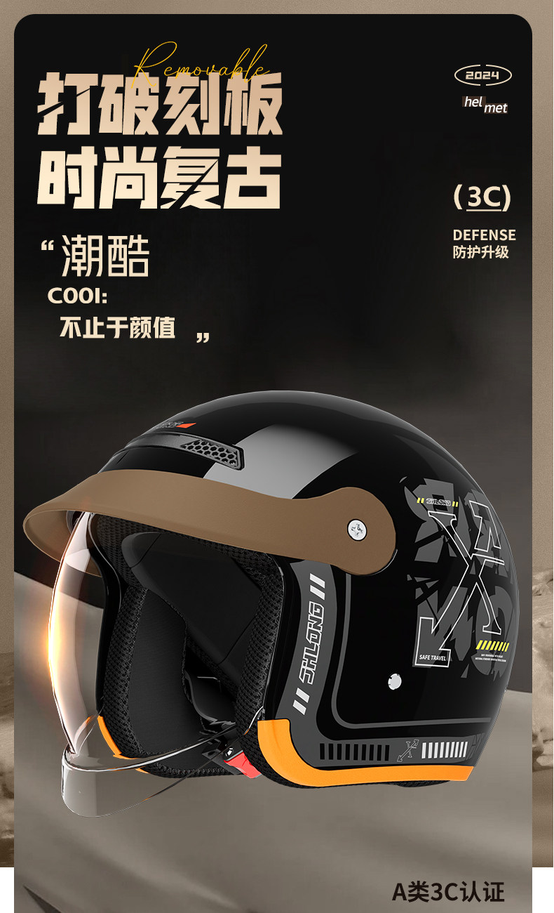 Electric motorcycle helmet with integrated neck warmer, suitable for autumn and winter, all-season use, half helmet, rainproof, windproof, warm, breathable helmet