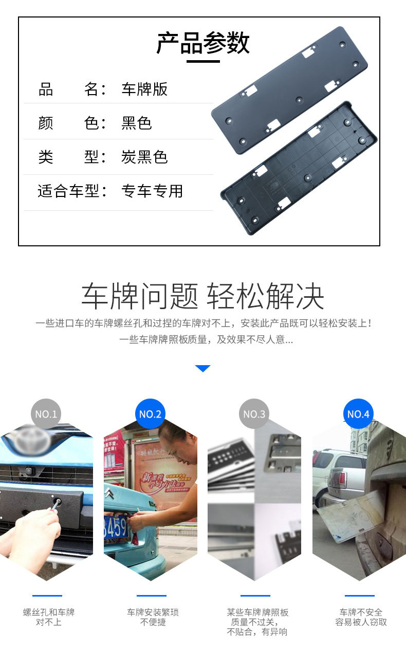 The fixed base of the license plate is suitable for the bracket of the front license plate of the modern leading langong Yuedong renaix35 Tucson frame