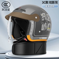 Сертификация 3C — HD с защитой от запотевания [Sky Grey A6] — Нажимная линза внутрь + съемный шарф