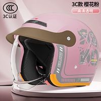 Сертификация 3C — HD с защитой от запотевания [Коралловый розовый A6] — Вставная линза