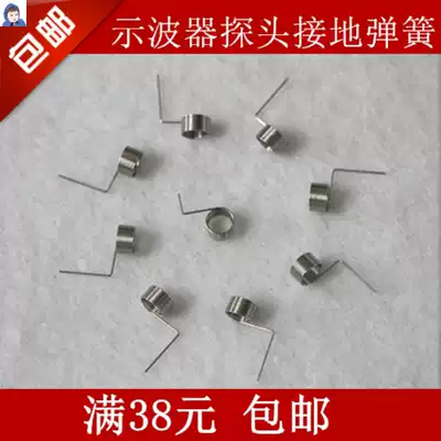 Simple monitor grounding spring grounding ring grounding ring portable oscilloscope grounding pin