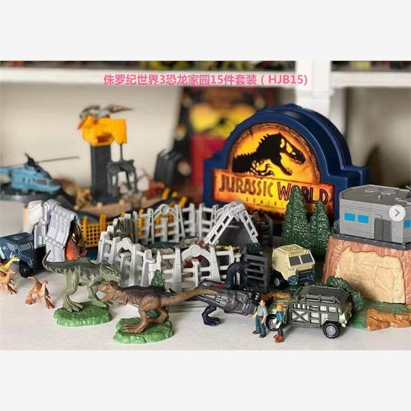 Jurassic World 3 Dinosaur Home 15-Piece Set 31-Piece Set Rich Scene Educational Toys Hjb15 Jurassic World 3 Dinosaur Home 15-Piece Set 31-Piece Set Rich Scene Educational Toys Hjb15