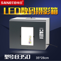  Shentu B350 digital photography box Jewelry photography equipment Shooting tools Jewelry studio metal box