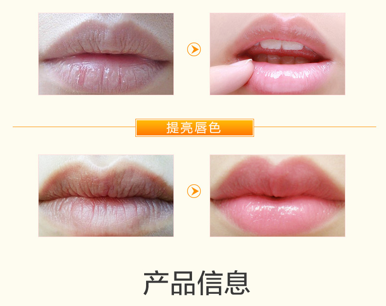 Dầu ngựa ngủ môi mặt nạ dán dưỡng ẩm da chết sáng môi màu son dưỡng ẩm giữ ẩm nữ son dưỡng môi mặt nạ ngủ cho môi