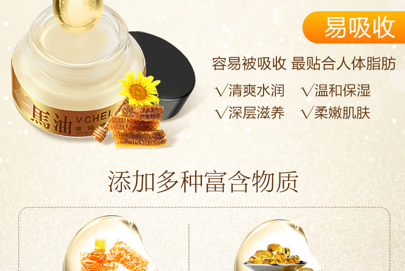 Dầu ngựa ngủ môi mặt nạ dán dưỡng ẩm da chết sáng môi màu son dưỡng ẩm giữ ẩm nữ son dưỡng môi mặt nạ ngủ cho môi