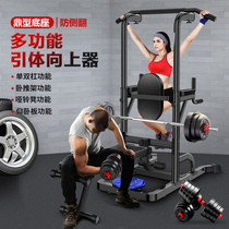 Horizontal bar Household indoor pull-up device Multifunctional fitness equipment Sporting goods Floor-to-ceiling parallel bar rack