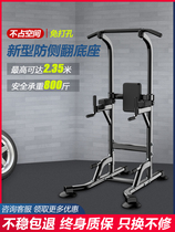 Pull-up device Household horizontal bar indoor training fitness equipment multi-functional family single and double bar single carry children