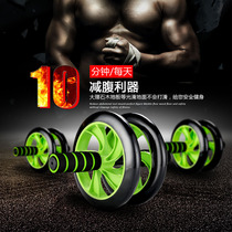 Abdominal wheel Abdominal pulley exercise roll abdominal vest line Fitness equipment Home sports roller abdominal machine