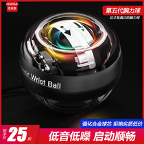 Wrist power ball Mens self-starting wrist force arm force 500 pounds explosive exercise Centrifugal force Wrist training decompression