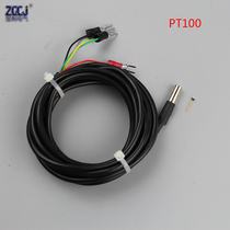 PT100 low temperature type thermocouple straight head type cylinder type temperature sensor probe third-tier high accuracy