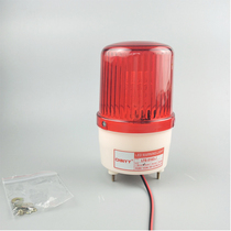 220V Audible and visual alarm LTE-5103J Factory machine tool alarm lamp sound and light integrated stroboscopic alarm