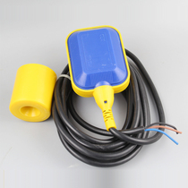 Automatic liquid level water level controller Water tower Water tank drainage pump Water pump float switch liquid level meter