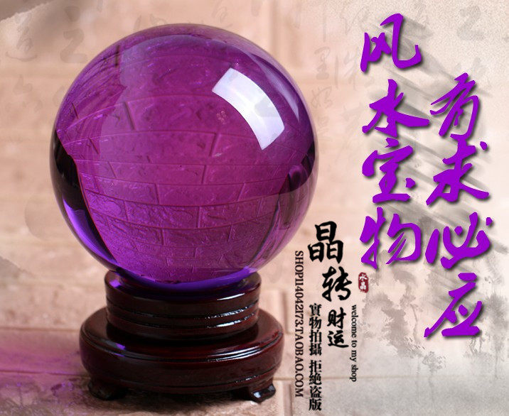 Open amethyst ball ornament Feng Shui lucky lucky love Popular Purple entrance Living room office furnishings