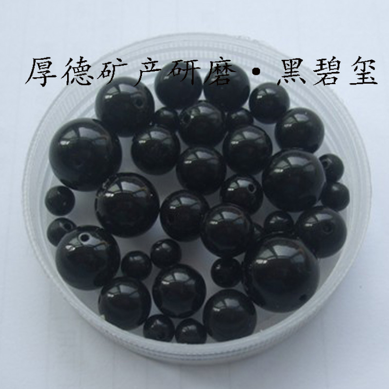 Tomalin natural gem black tourmaline permanent release far infrared energy beads pure tourmaline grinding