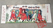 Antique Red Chairman Mao Cultural Revolution painting Weaving Splendid Newspaper Painting Great Portrait Embroidery Top Ten Marshal Portraits