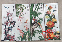 Antique embroidery tapestry hanging spring or autumn or winter or summer mei lanjut ju Four Seasons si tiao ping home decoration zhi jin hua