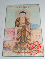 Tibet thangka embroidery thangka Brocade painting religious embroidery painting golden silk Buddha statue Nanwuo Amitabha statue