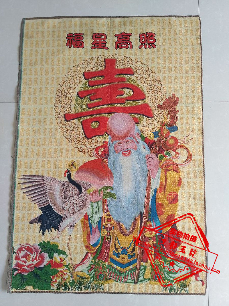 Antique Donkkakin embroidery painting Sushi Sushi Congratulation Sunday Fuxing Gao Liu Liu Chart Chart hanging painting