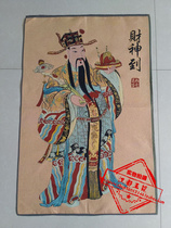 Religious Buddha statue Silk gold embroidery religious embroidery Tangka painting Figure figure of wealth to decorative painting image