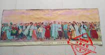 The Cultural Revolution embroidered great people like embroidered Mao President like a national unity version of a brocade machine embroidered with oriental red