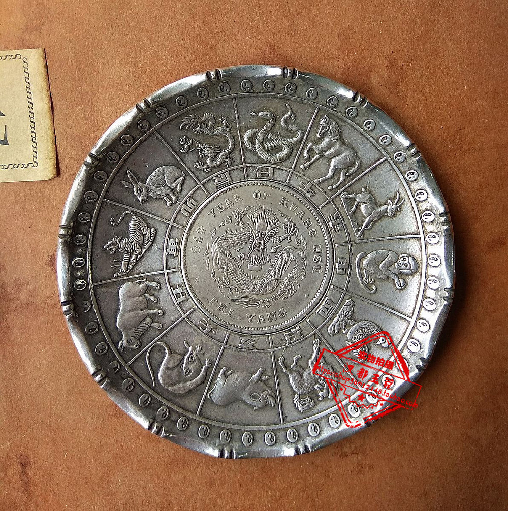 Antique pure copper white copper gilt silver small plate Silver dollar plate Vintage tea cushion coaster Copper plate Ashtray ornament