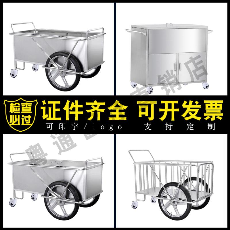 不锈钢送物车无菌密封转运车医用污物车物品被服车医疗废物收集车