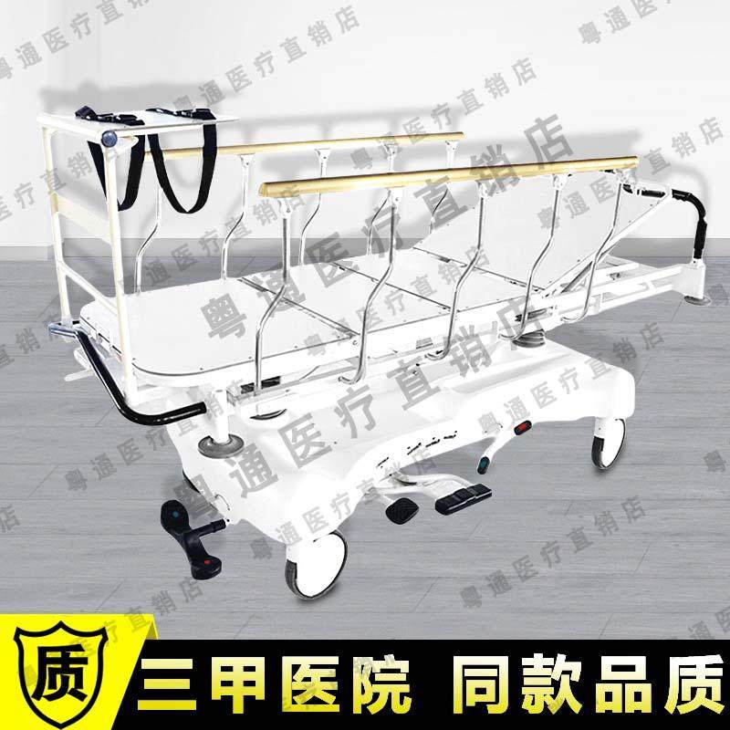 医用升降转运车升降平车担架车急诊床胃镜检查床抢救车转运交换车