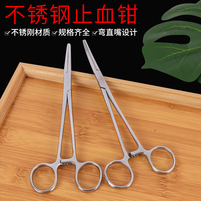 Fishing deep throat hook pliers straight head elbow hook pliers stainless steel decoupling hemostatic pliers Luya pliers fishing gear