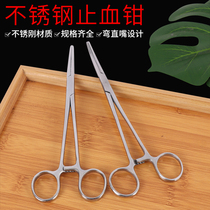 Deep throat hook-up pliers for fishing straight-head elbow hook-up pliers stainless steel hook-out Hemostat Luya pliers fishing gear