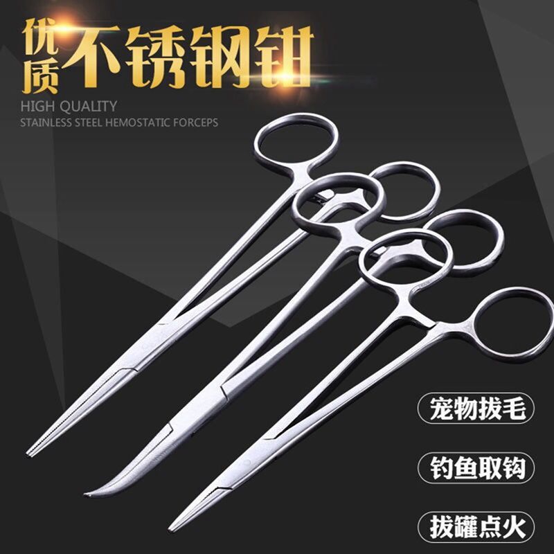 Stainless steel fishing hook removal pliers hook removal pliers pet hemostatic pliers Luya straight elbow pliers unhook deep throat scissors pliers