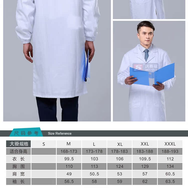 Uniforme infirmière YIHUZIXING - Ref 1863134 Image 17
