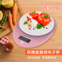 (Guoma preferred) Mini household electronic kitchen scale precision Baking rice cake tool three colors