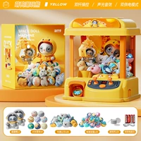 [Super Light Meng Duck Gift Box] Дайте 2 звездную лигу медведь+8 планета+20 куклов+20 Gacha+24 монета-двойной режим питания