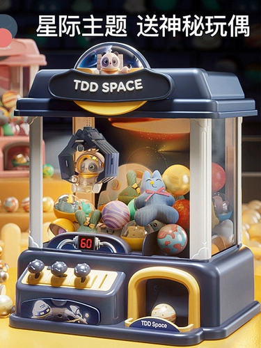 Маленькая кукла с монетами, надувная игрушка, рождественский подарок, подарок на день рождения