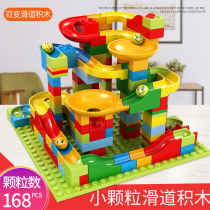 Childrens multifunctional small particle slideway building block assembly toy Leyi intelligence Brain Boy 4 compatible with high Model 3