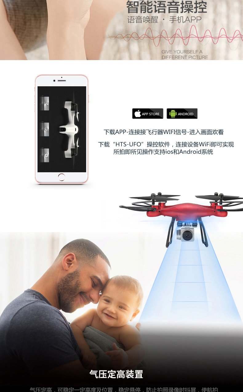 Máy bay không người lái chụp ảnh trên không có độ phân giải cao đồ chơi cho bé 4 tuổi