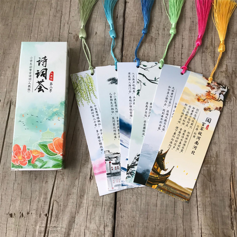 Ancient poetry stream Su bookmarks Tang poetry Song word Creative Classical Chinese Wind Xiaoqing New card students start season gifts-Taobao