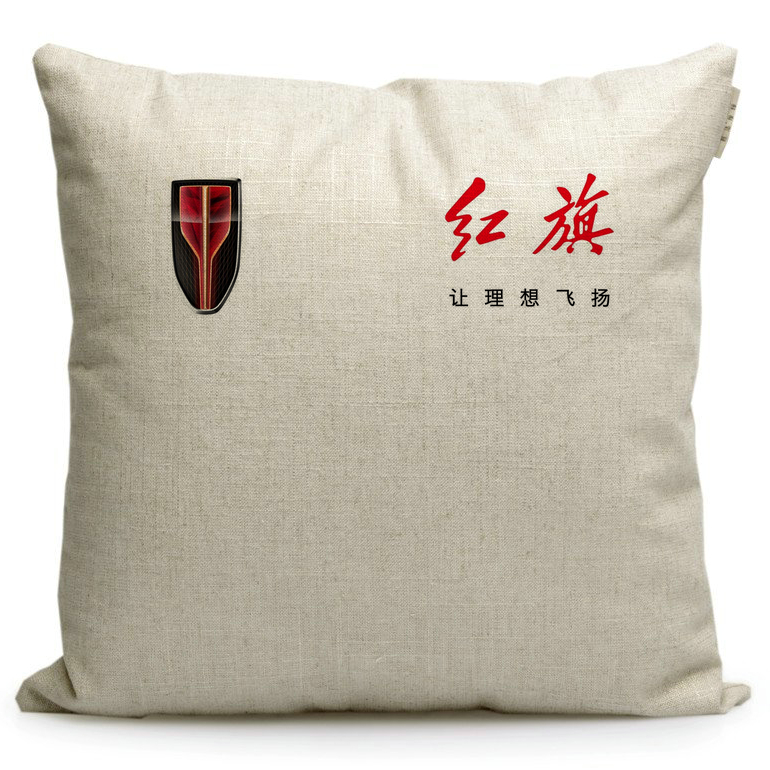 FAW Hongqi Auto 4S shop tùy chỉnh logo xe mới quà tặng quà lưu niệm xung quanh gối đệm xe - Trở lại đệm / Bolsters đệm lót ghế tựa lưng