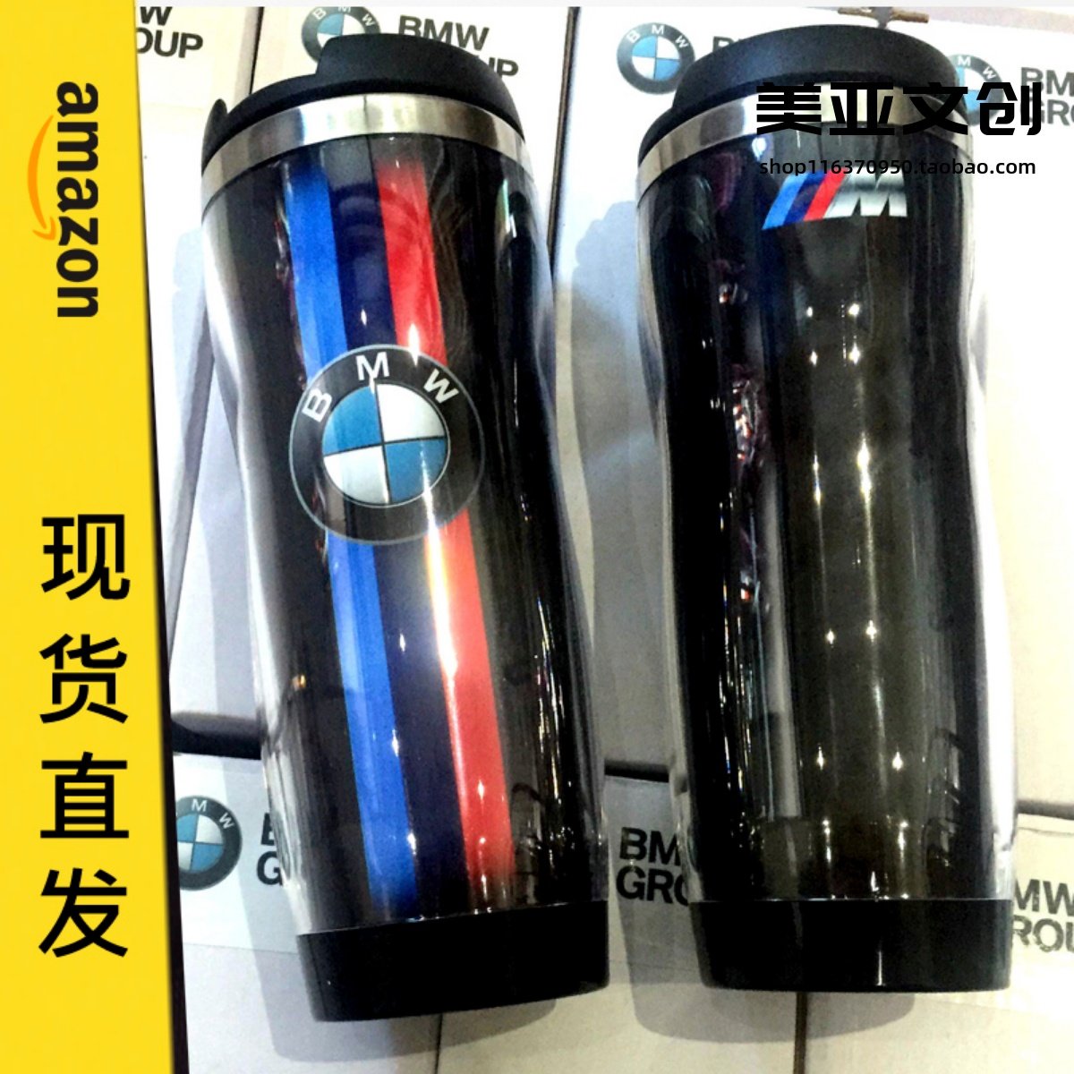 BMW Automotive 4S shop custom gift M logo around car show Friends will give auto goods water cup