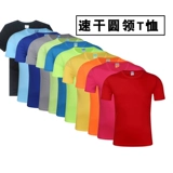 Быстросохнущая футболка для работы, делается под заказ, с печатью вашего логотипа, оверсайз, короткий рукав