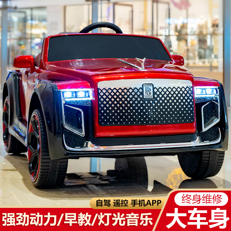 Baby Electric Remote Control Car, Four-Wheel Baby Toy Car, Can Seat People, Boys and Girls, Swing Remote Control Music Stroller