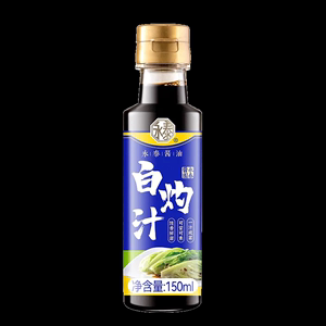 【签到+首单】永泰秘制白灼汁150ml