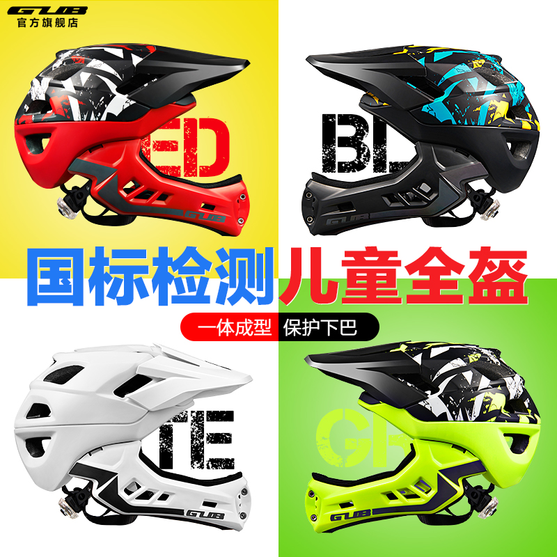 GUB Children Helmet Balance Car Safety Hat Slide Slide Bicycle Hat Full Helmet Car Cycling Equipment