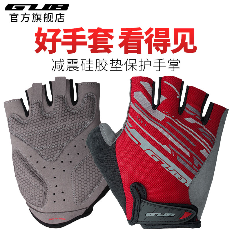 GUB summer half finger bicycle gloves Men's and women's silicone mountain road bike fitness bike gloves Riding equipment