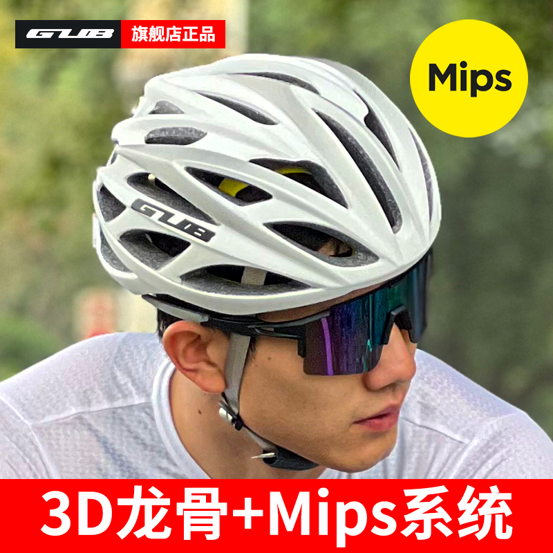 Gub M8Mips Road Bike Helmet Cycling Helmet One-Piece Molded Keel Unisex Summer Safety Helmet Gub M8Mips Road Bike Helmet Cycling Helmet One-Piece Molded Keel Unisex Summer Safety Helmet
