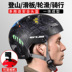 xe thăng bằng ander review GUB thể thao leo núi ngoài trời cân bằng xe hơi mũ bảo hiểm thiết bị bảo vệ nam xe đạp leo núi mũ bảo hiểm cưỡi - Smart Scooter bán xe thăng bằng Smart Scooter