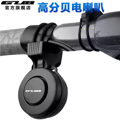 GUB bicycle bell USB charging invisible bell Super loud riding accessories equipment Bicycle mountain bike electric horn