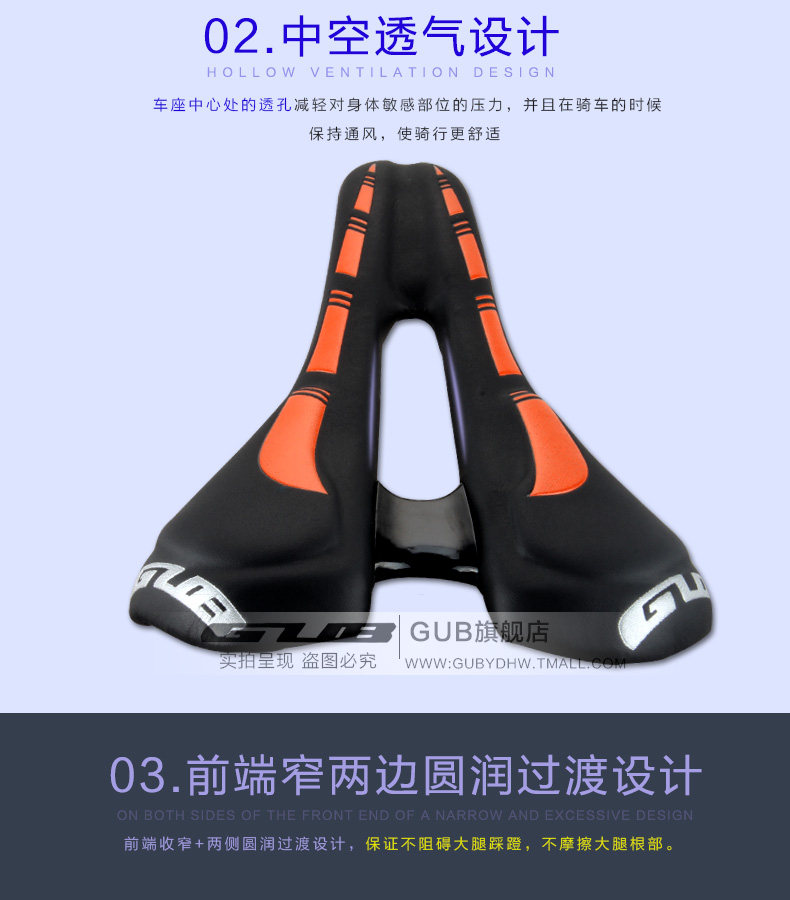 Selle de vélo - Ref 2350935 Image 9